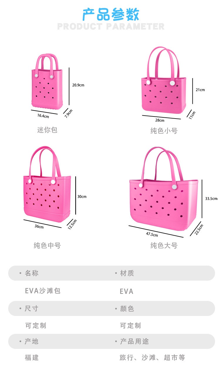 حقيبة شاطئ مطاطية كبيرة الحجم  - مراجعة Handbags وسعره